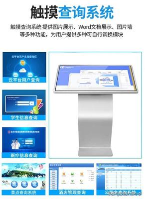 浦东新区亮相 创维32寸触控一体机的卓越特性与应用前景