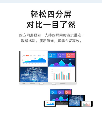 北京壁挂触控一体机 科技与体验的完美融合