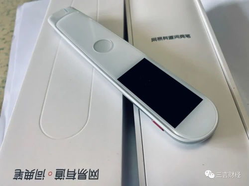 罗永浩说智能手机不如这支笔 我们做了个评测